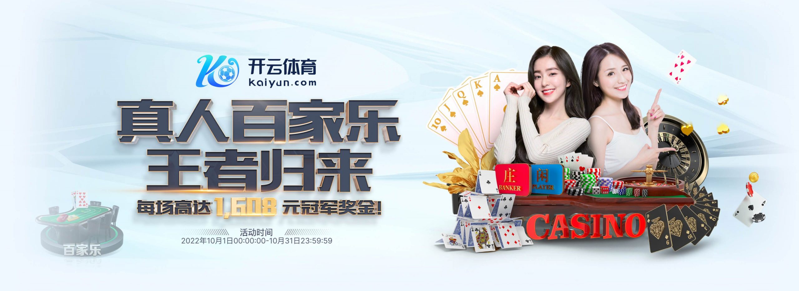 博鱼|博鱼体育|博鱼官方网站体育正式成为英超曼联合作伙伴！